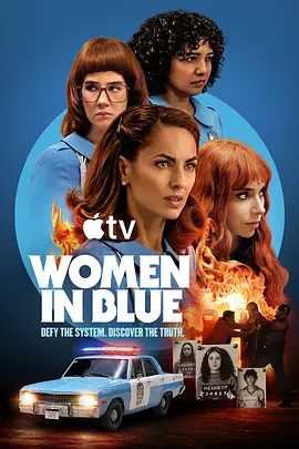 女警出更第二季(全集)